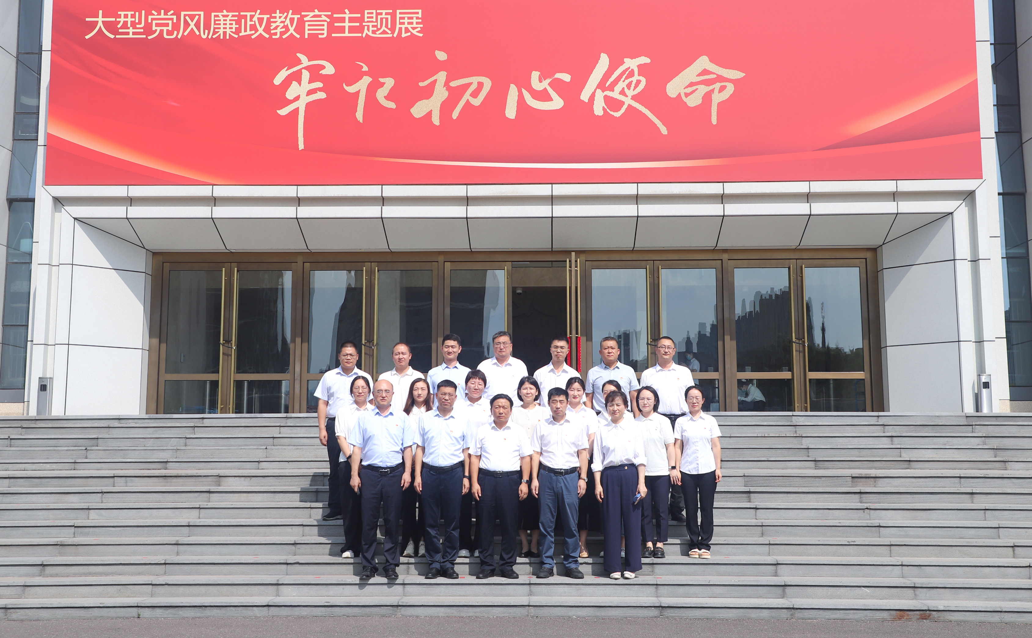 山西局组织党员干部赴省党风廉政教育基...